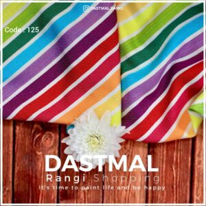 دستمال همه کاره