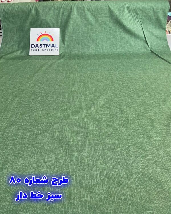 روبالشتی لبه دار زيپ مخفی - Image 85