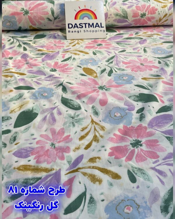 روبالشتی لبه دار زيپ مخفی - Image 86