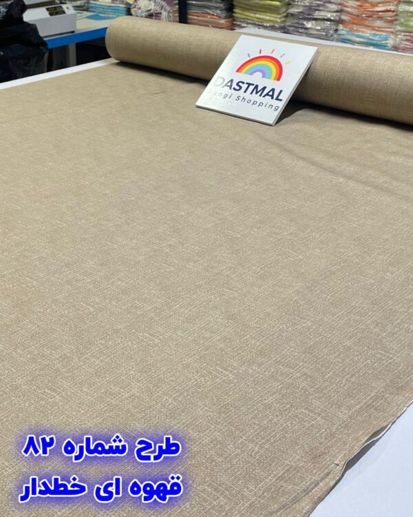 روبالشتی لبه دار زيپ مخفی - Image 87