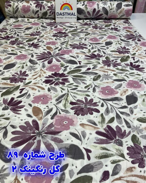 روبالشتی لبه دار زيپ مخفی - Image 91