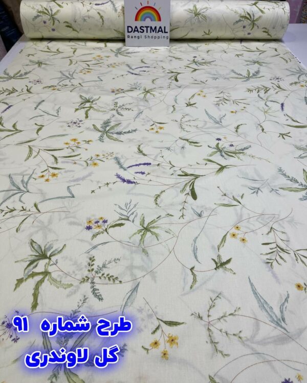 روبالشتی لبه دار زيپ مخفی - Image 93