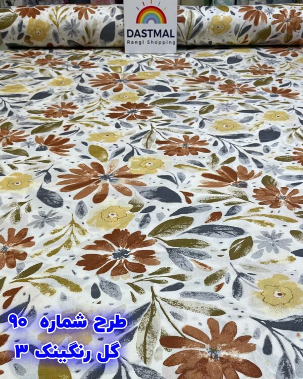 روبالشتی لبه دار زيپ مخفی - Image 92