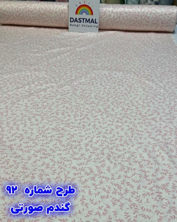 روبالشتی لبه دار زيپ مخفی - Image 94
