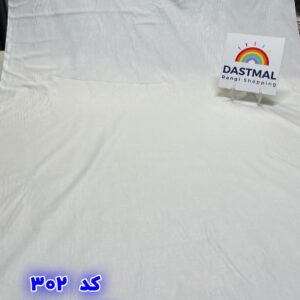 روکش کیسه‌ای زیپ‌دار تشک‌زمینی یک‌نفره