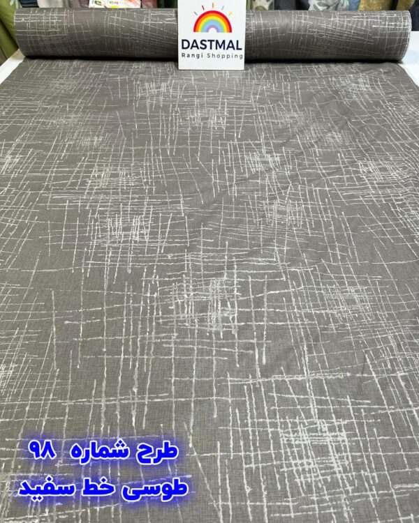 پارچه طرح‌دار - Image 89
