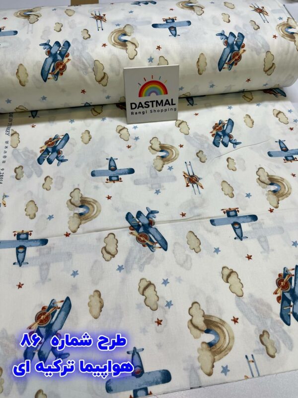 پارچه طرح کودک - Image 6